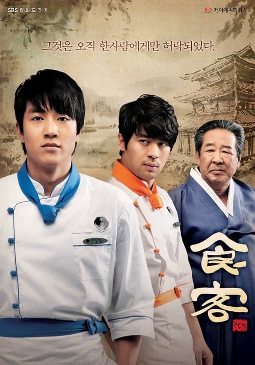 Title poster
