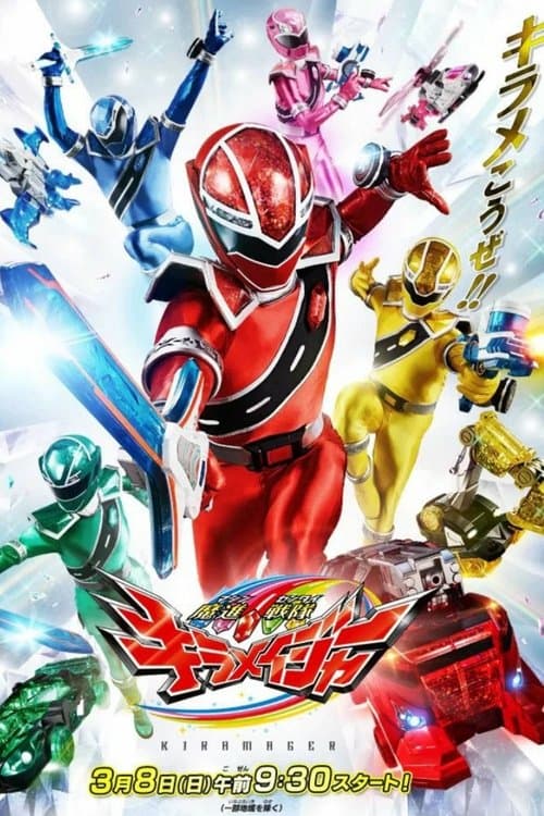 undefined poster