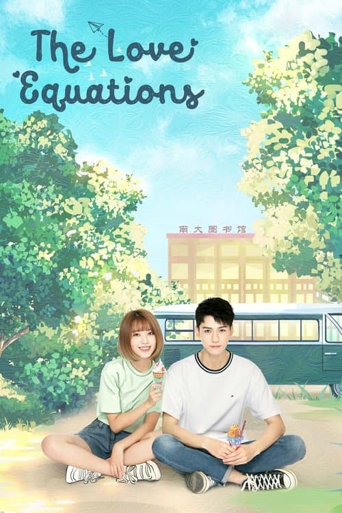 undefined poster