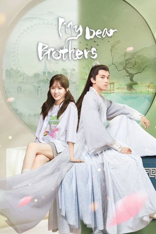 undefined poster