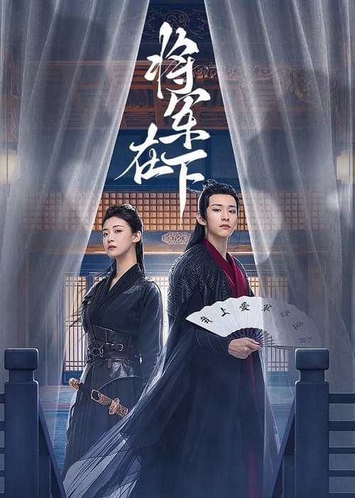 Title poster