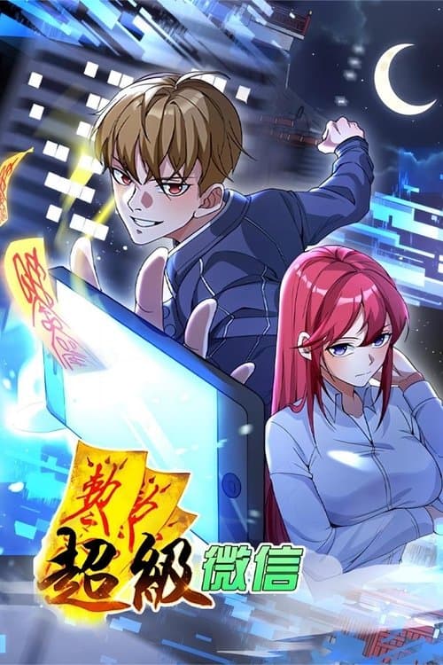 Title poster