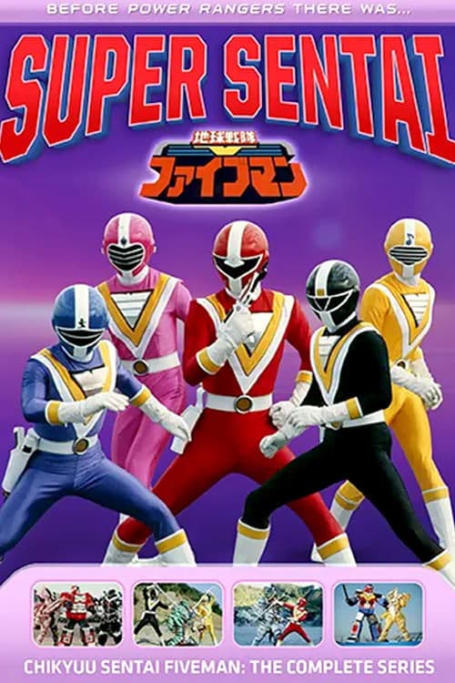 Title poster