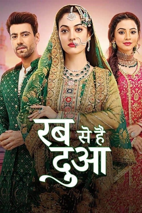 Title poster