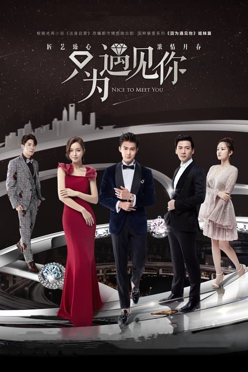 Title poster