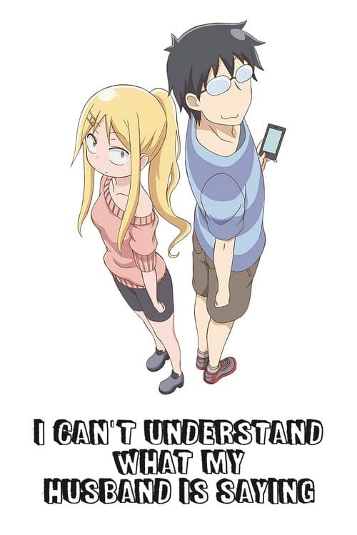 undefined poster