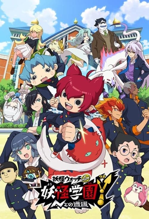 Title poster