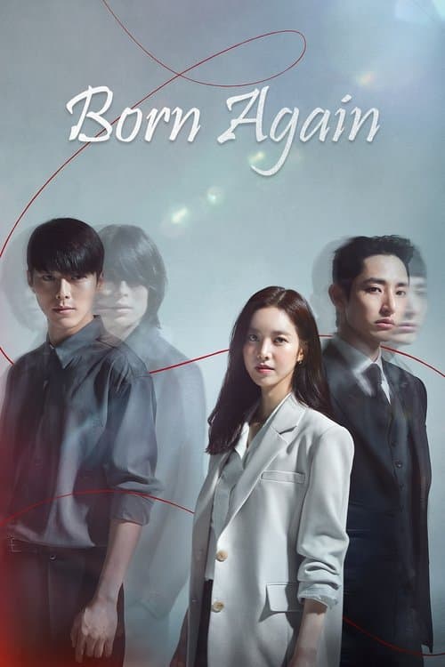 undefined poster