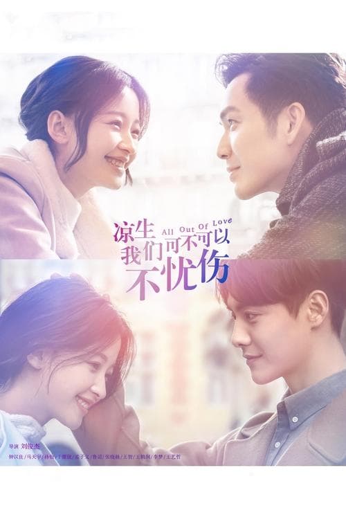 Title poster