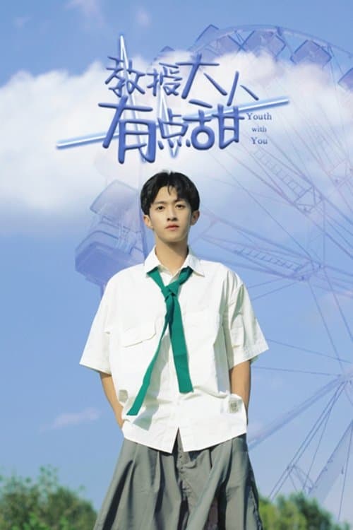 Title poster