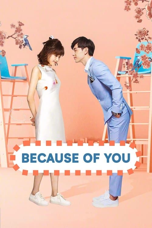 undefined poster