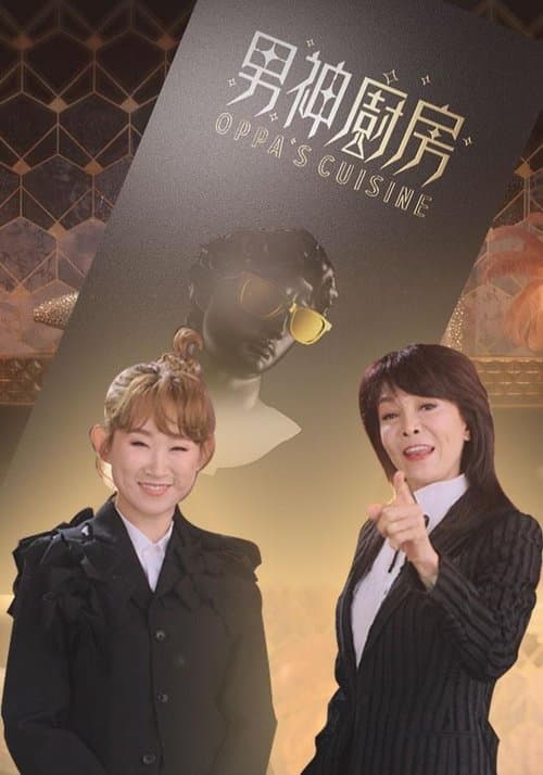 Title poster