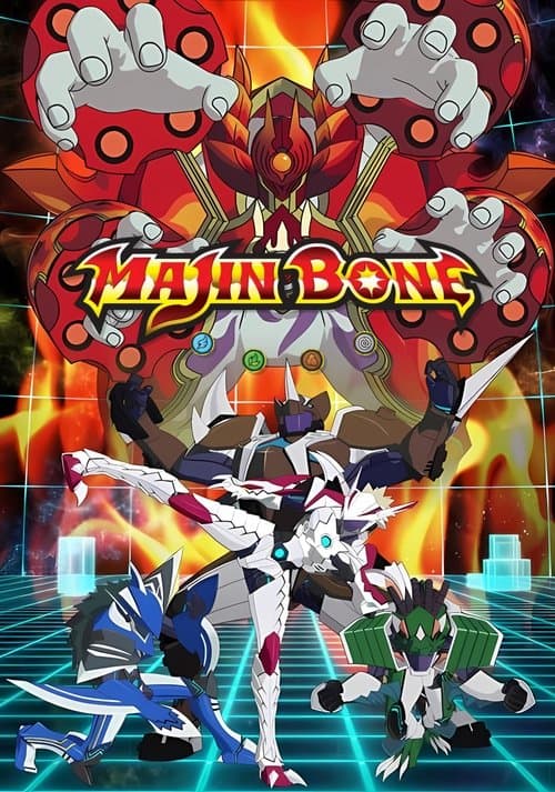 undefined poster