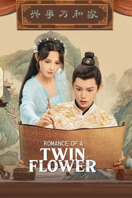 Title poster