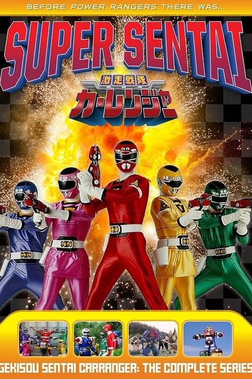 Title poster