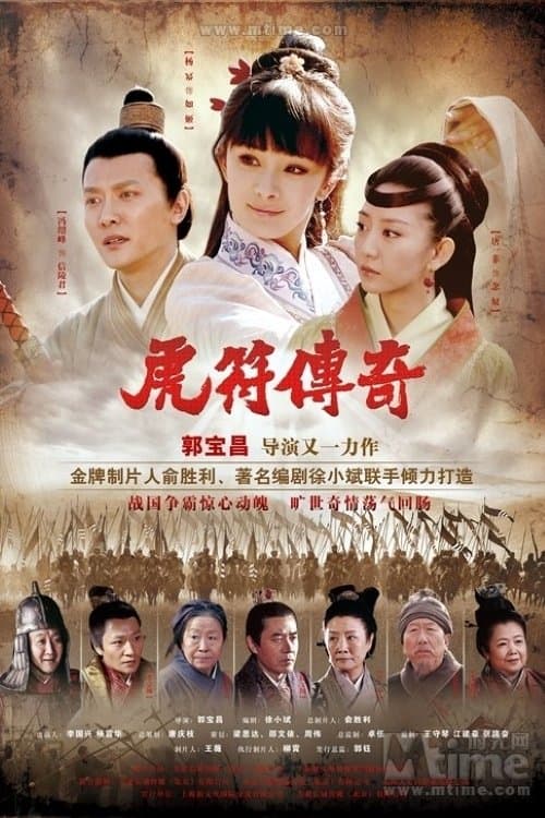 Title poster