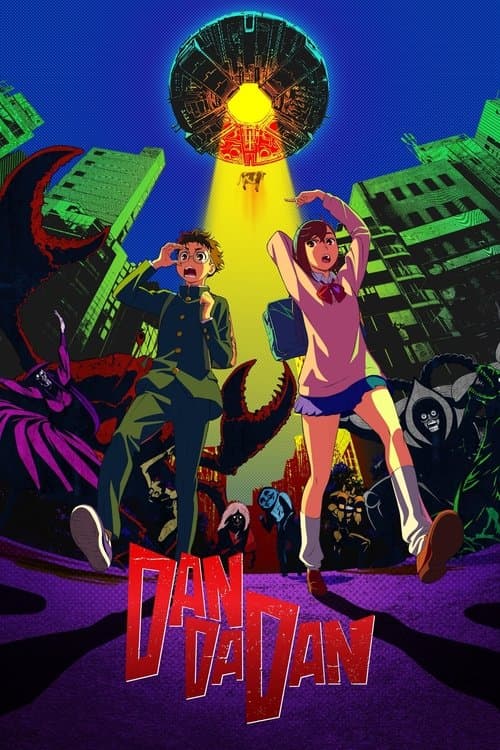 undefined poster
