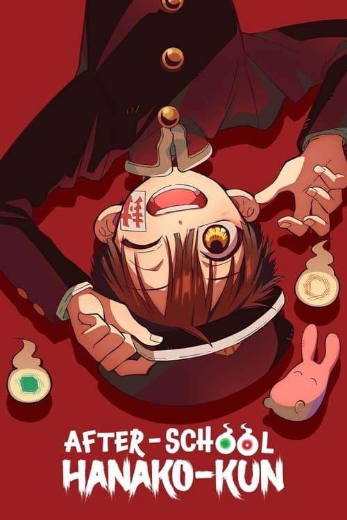 undefined poster