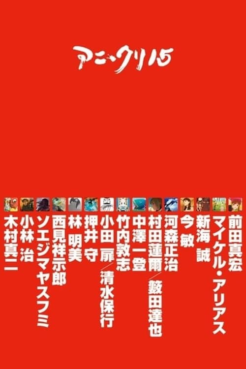 Title poster