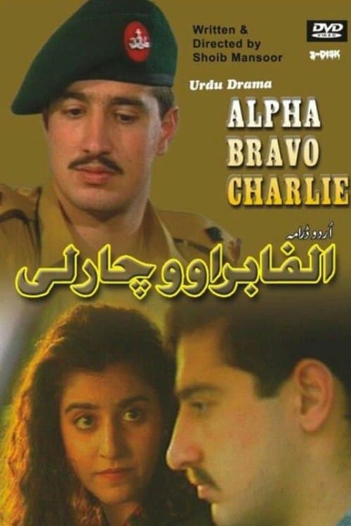 Title poster