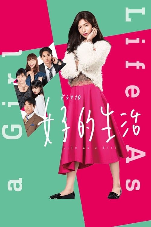 undefined poster