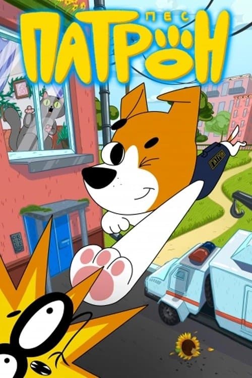 Title poster