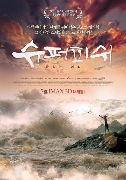 Title poster