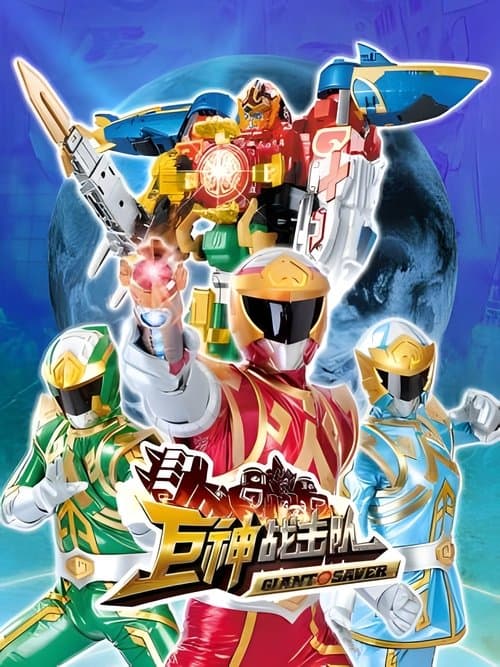 Title poster