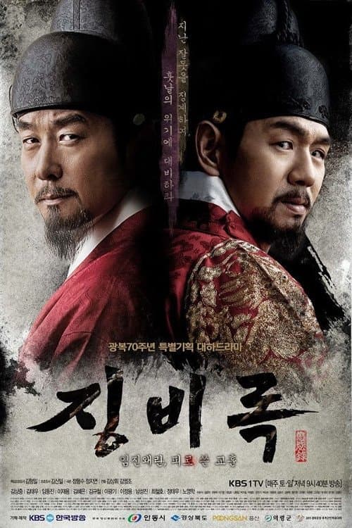 Title poster