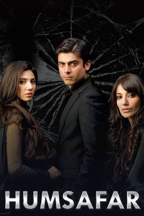 undefined poster