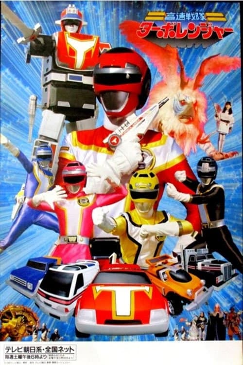 undefined poster