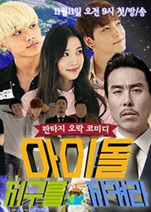 Title poster