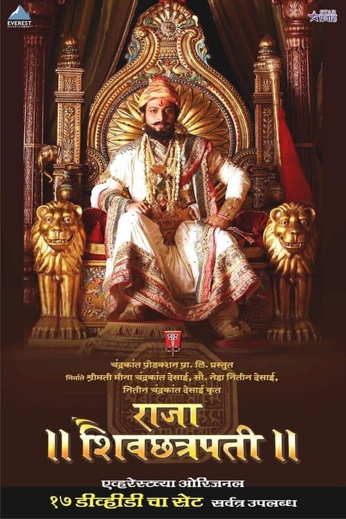 Title poster