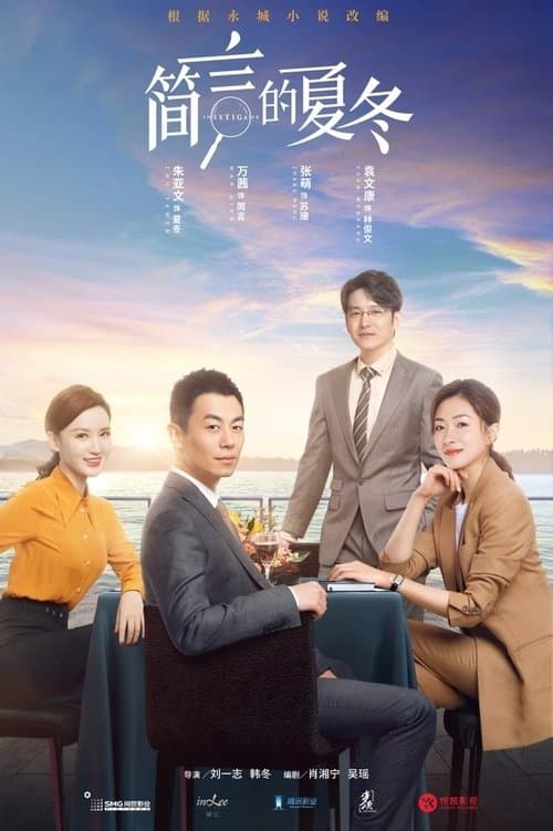 Title poster