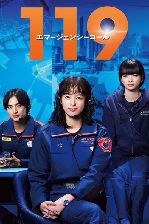 undefined poster