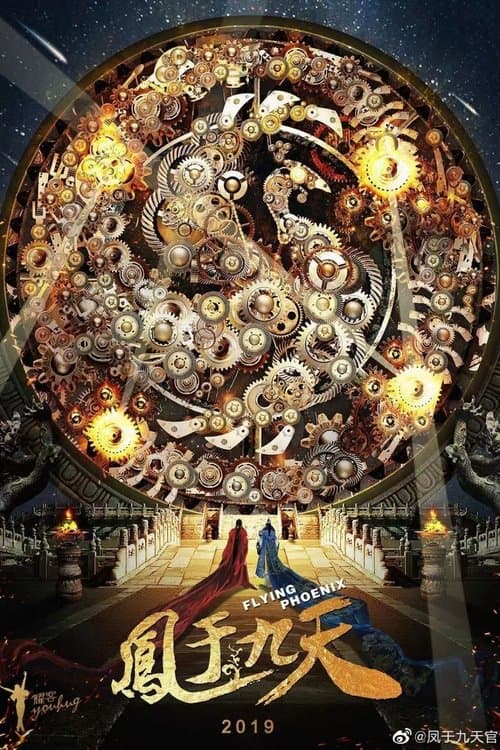 undefined poster