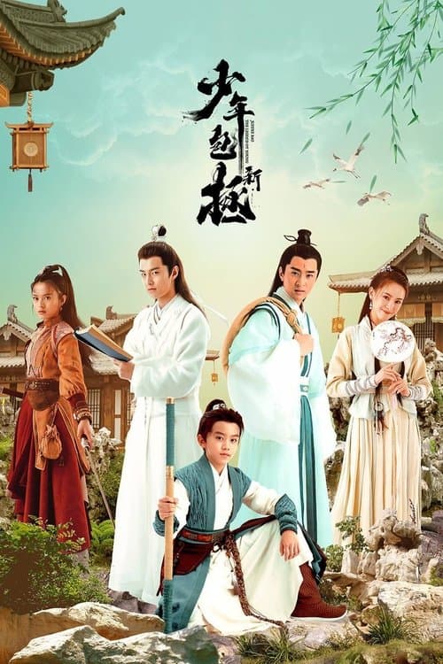 Title poster