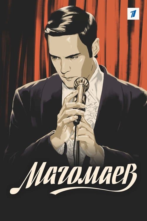 Title poster