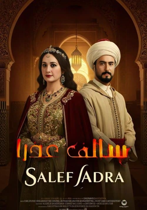 Title poster