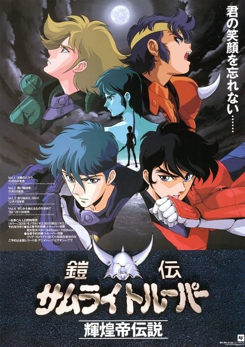 Title poster