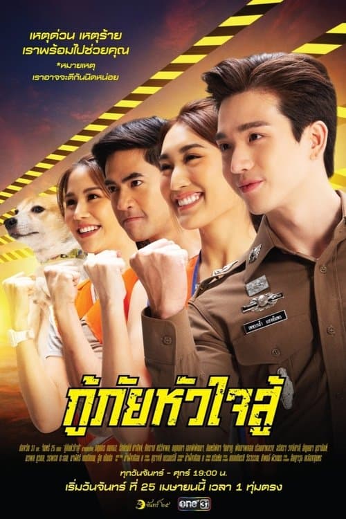 Title poster
