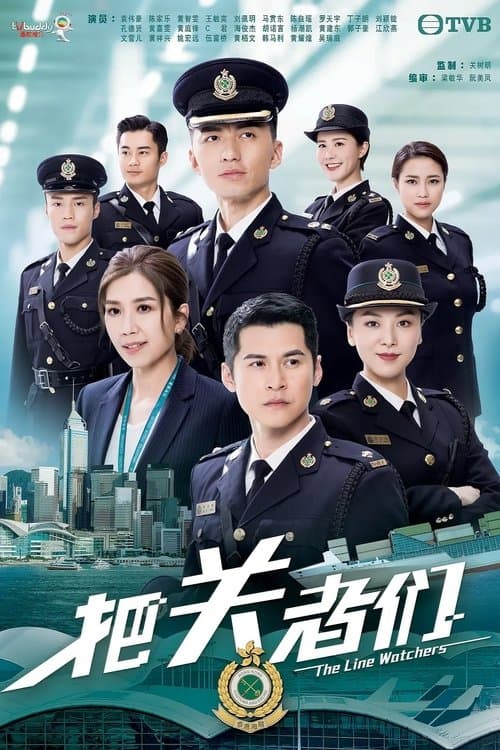 Title poster