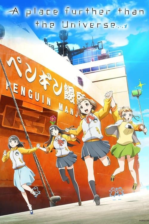Title poster