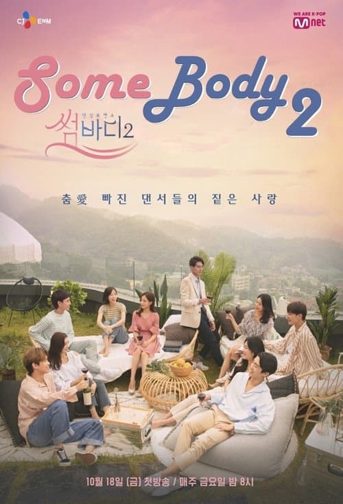 Title poster