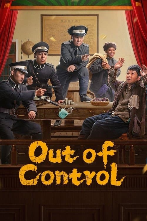 Title poster