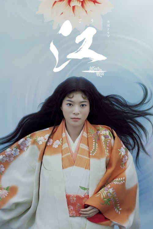 Title poster