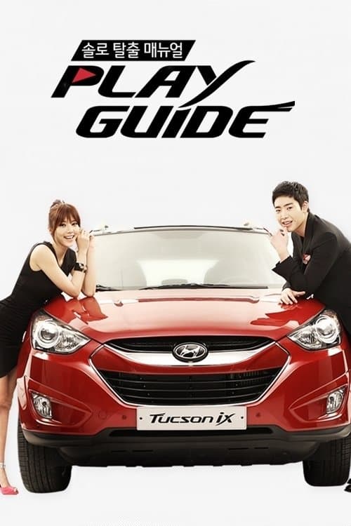 Title poster
