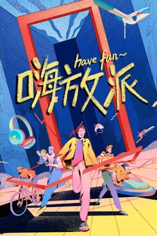 Title poster