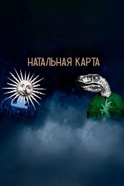 Title poster