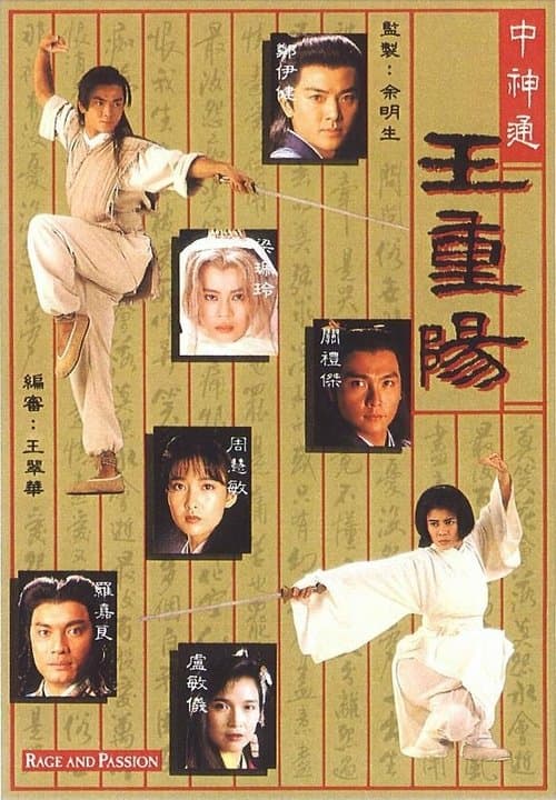 Title poster